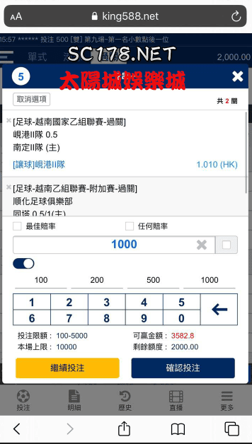 運彩過關計算 三分鐘教你看懂運彩過關怎麼算 太陽城娛樂城