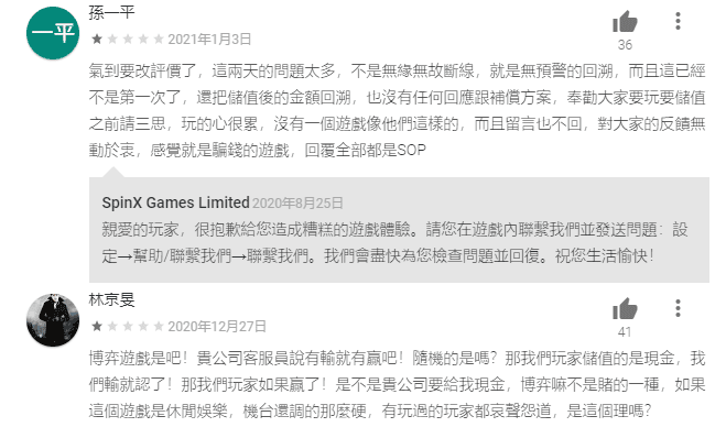 大福娛樂城有破解的外掛嗎 娛樂城廣告打超兇結果看看網友怎麼說 太陽城娛樂城