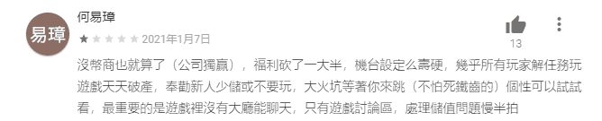 大福娛樂城有破解的外掛嗎 娛樂城廣告打超兇結果看看網友怎麼說 太陽城娛樂城