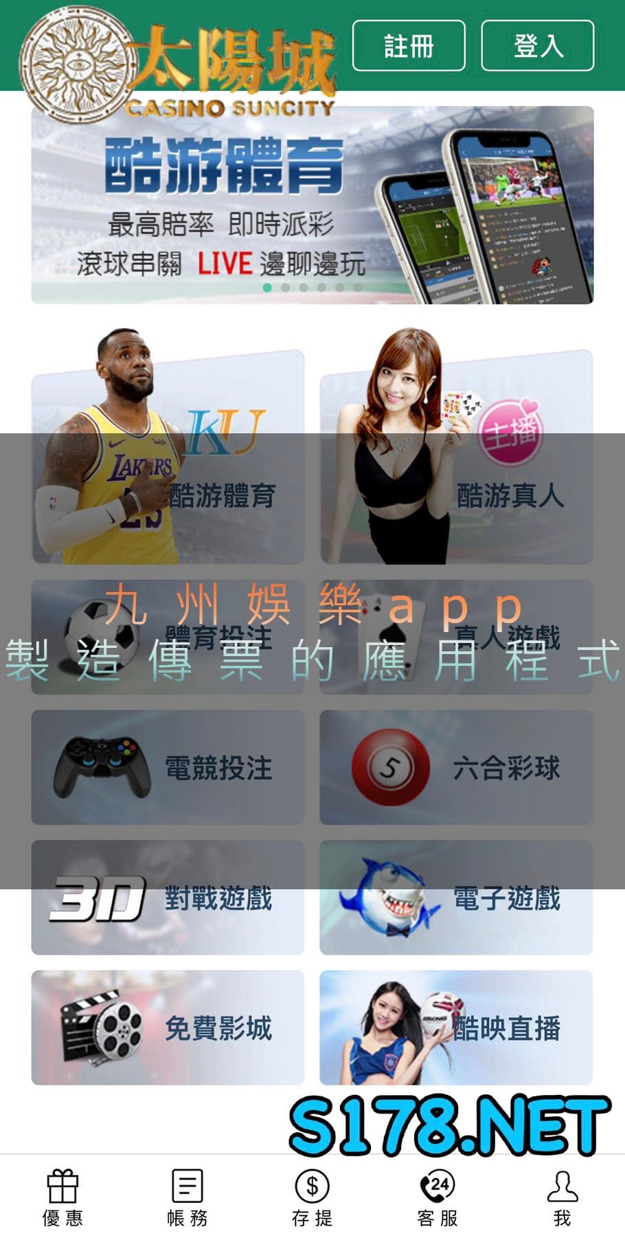 �E�{�T��app����