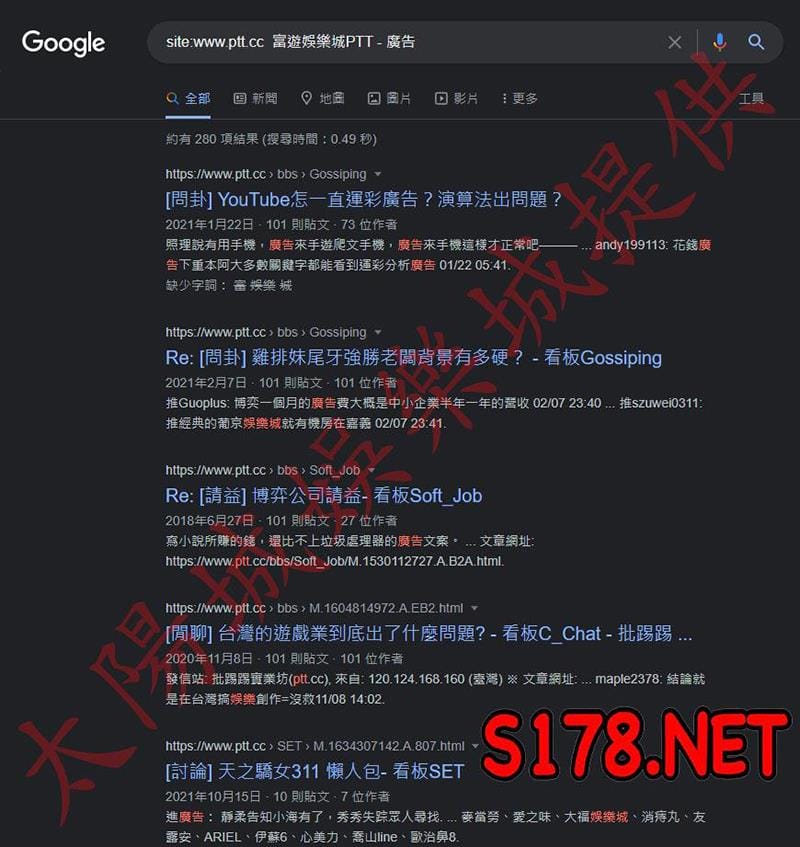 富遊娛樂城出金 在ptt上詢問已下載遊戲玩家的實際體驗 太陽城娛樂城