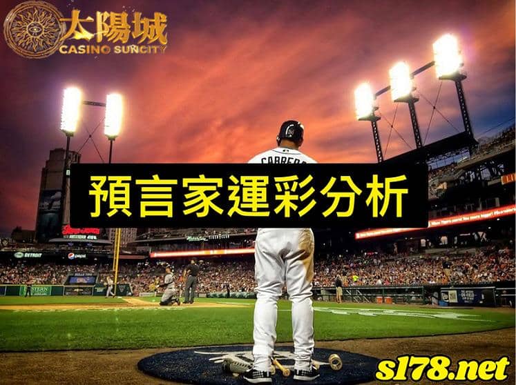 2022MLB對戰資訊